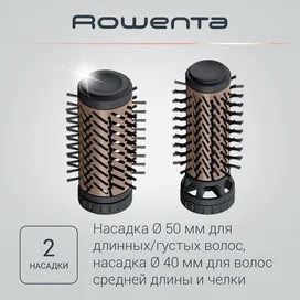 Rowenta CF-9528 фен-щеткасы фото #3