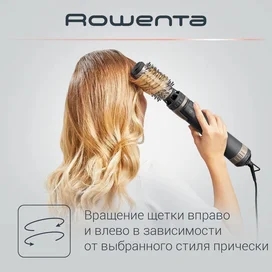 Rowenta CF-9528 фен-щеткасы фото #4
