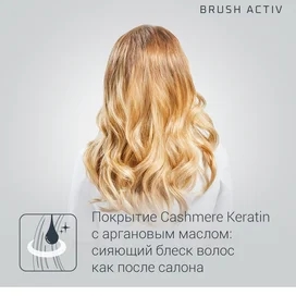 Rowenta CF-9540 фен-щеткасы фото #1