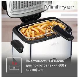 Tefal FF-220015 қуырғышы фото #2