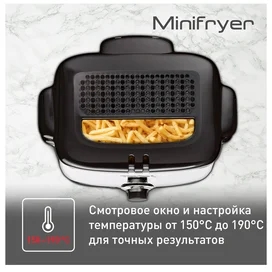 Tefal FF-220015 қуырғышы фото #3
