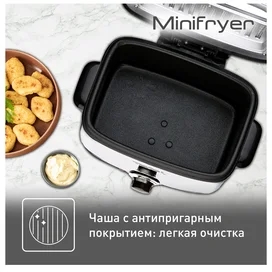 Tefal FF-220015 қуырғышы фото #4