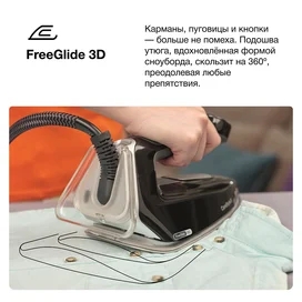 Braun IS-5249BK үтіктеу жүйесі фото #3