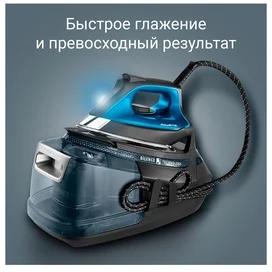 Rowenta DG-9226 Үтіктеу жүйесі фото #1