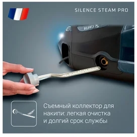 Rowenta DG-9226 Үтіктеу жүйесі фото #4