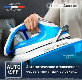Гладильная система Tefal SV-8002E0 фото #4