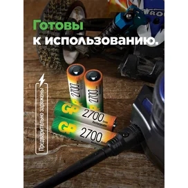 AA GP Rechargeable 2х2700mAh аккумуляторы фото #4
