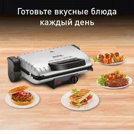 Tefal GC-205012 Грилі фото #1