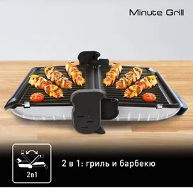 Tefal GC-205012 Грилі фото #2