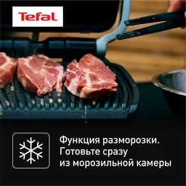 Умный электрогриль Tefal Optigrill 4 в 1 Inox GC774D30 фото #2