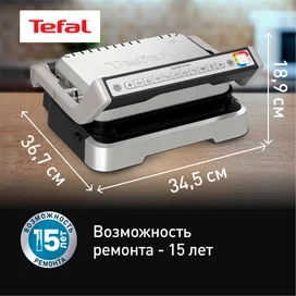 Умный электрогриль Tefal Optigrill 4 в 1 Inox GC774D30 фото #3