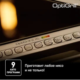 Tefal GC-722D34 Грилі фото #2