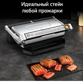 Tefal GC-722D34 Грилі фото #1
