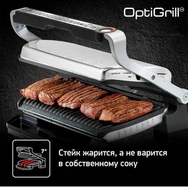 Tefal GC-722D34 Грилі фото #4