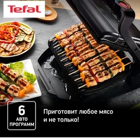 Tefal GC-712D34 Грилі фото #3