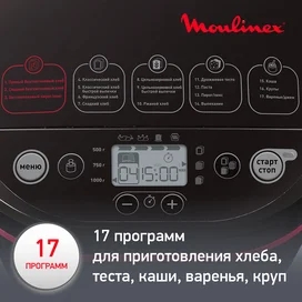 Moulinex Нан пісіретін пеші OW-220830 фото #2