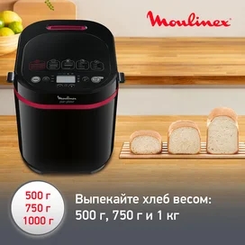 Moulinex Нан пісіретін пеші OW-220830 фото #3