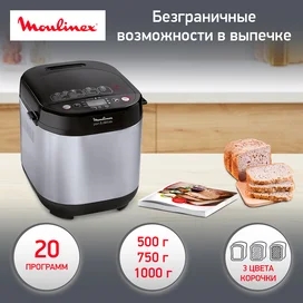 Moulinex Нан пісіретін пеші OW-240E30 фото #2