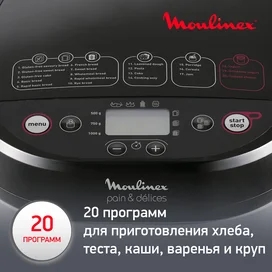 Moulinex Нан пісіретін пеші OW-240E30 фото #3