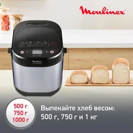 Moulinex Нан пісіретін пеші OW-240E30 фото #4