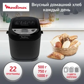 Moulinex Нан пісіретін пеші OW-251E32 фото #1