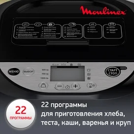 Moulinex Нан пісіретін пеші OW-251E32 фото #2