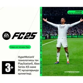 PS4 ойыны EA Sports FC 25 фото