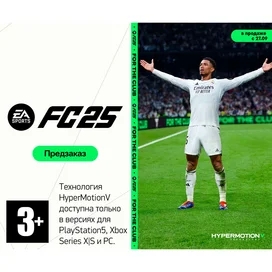 PS4 ойыны EA Sports FC 25 фото #1