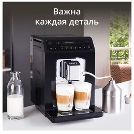 Krups Кофемашинасы EA-8918 фото #4