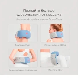 Массажная подушка Hi5 голубая фото #3