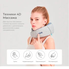 Массажная подушка Hi5 голубая фото #4