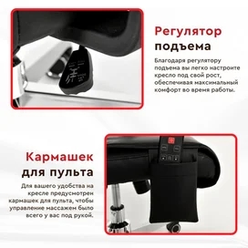 Массажное кресло Relaxy Office фото #4
