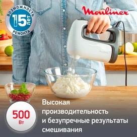 Миксер Moulinex Prep Mix HM464110 фото #2