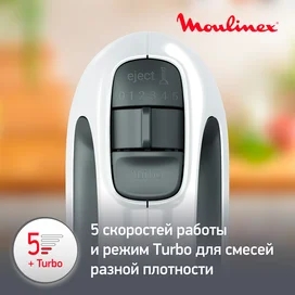 Миксер Moulinex Prep Mix HM464110 фото #3