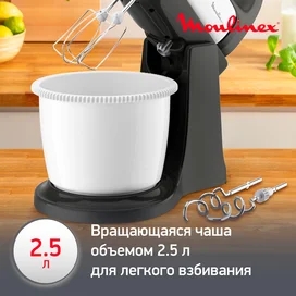 Миксер Moulinex Prep Mix HM464110 фото #4