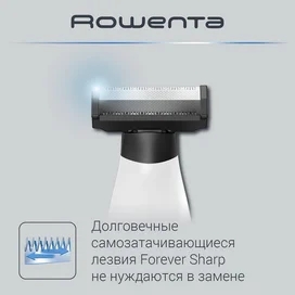 Мультитриммер Rowenta TN-6010F5 фото #2