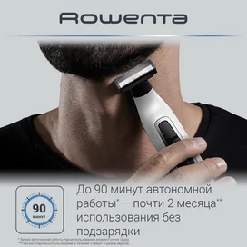 Мультитриммер Rowenta TN-6010F5 фото #3