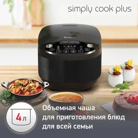 Мультиварка Moulinex Simply cook MK-622832 фото #1