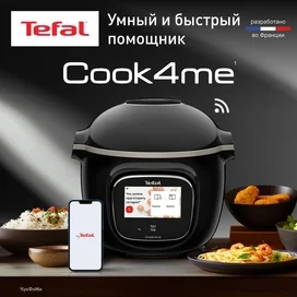 Tefal CY-912832 Мультипісіргіші фото #1