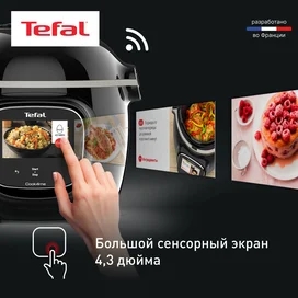Tefal CY-912832 Мультипісіргіші фото #2