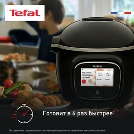 Tefal CY-912832 Мультипісіргіші фото #4