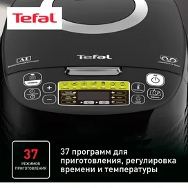 Tefal RK-745 Мультипісіргіші фото #4