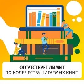 MyBook Премиум 1 айға арналған жазылым фото #1