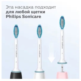 Насадка к зубной щетке Philips HX-6052/07 фото #1