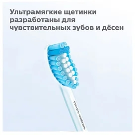 Насадка к зубной щетке Philips HX-6052/07 фото #2