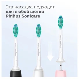 Насадка к зубной щетке Philips HX-6012/07 фото #1