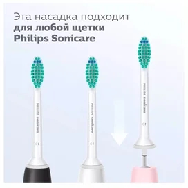 Насадка к зубной щетке Philips HX-6014/07 фото #3
