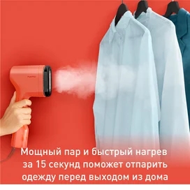 Ручной отпариватель Tefal Pure Pop DT-2022E1 фото #2