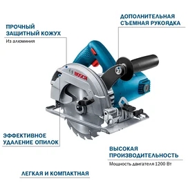 Bosch GKS 600 (06016A9020) қыл арасы фото #3