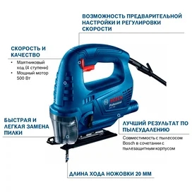Bosch GST 700 Қыл арасы (06012A7020) фото #2